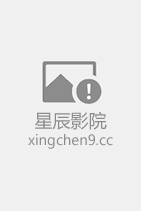 绝命法官国语